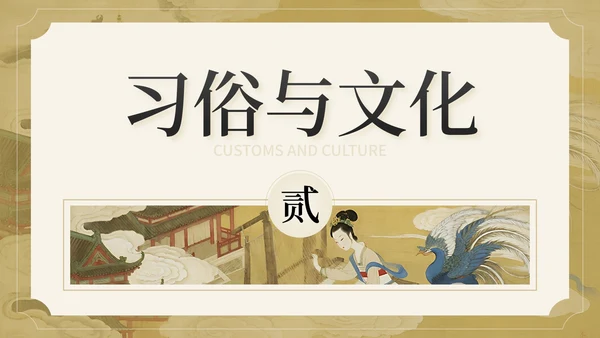 棕色中国风情牵七夕七夕文化讲座PPT模板