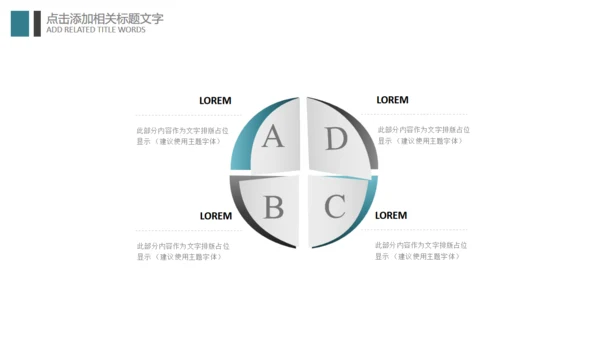 乐器吉他音乐梦想艺术教育培训通用PPT模板