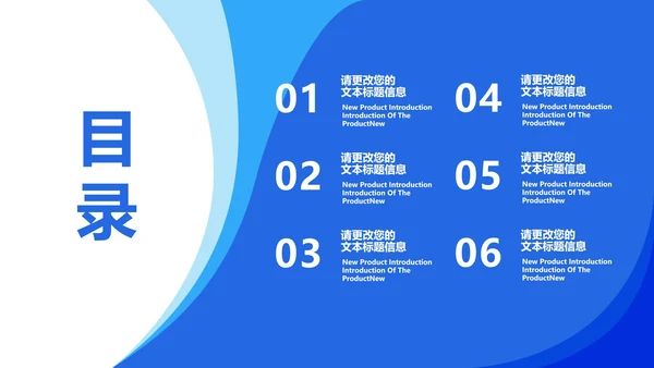蓝色学生毕业论文答辩汇报PPT模板