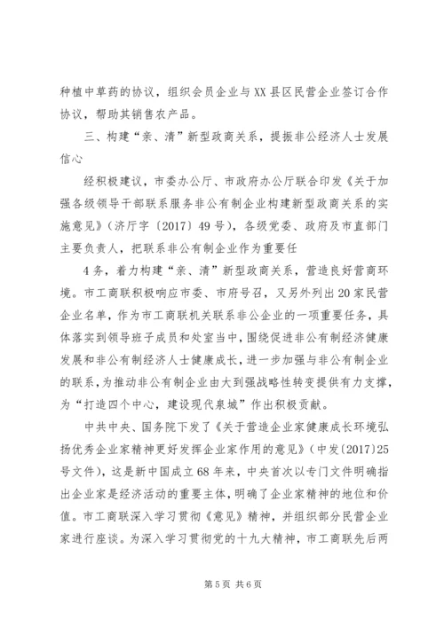 局党组落实党风廉政建设主体责任的措施(试行)[大全5篇] (2).docx