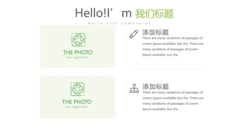 绿色清新医疗学术报告动态PPT