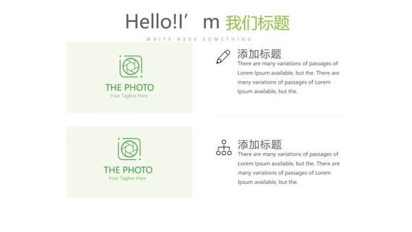 绿色清新医疗学术报告动态PPT