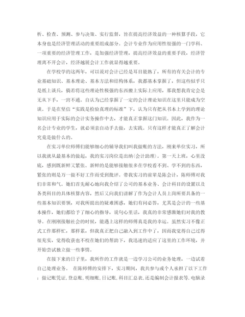精编之年度出纳岗位工作总结范文.docx