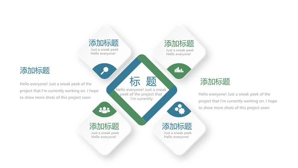 法律工作年年终总结动态PPT
