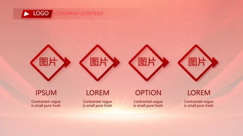 红色签约仪式启动大会战略合作策划PPT模板