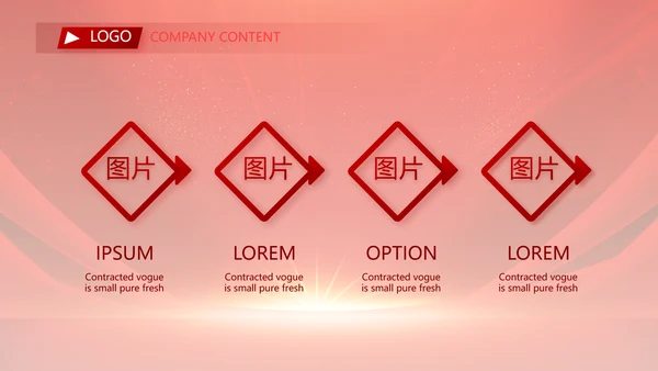 红色签约仪式启动大会战略合作策划PPT模板