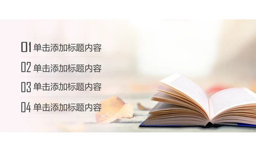 读书分享知识好书推荐全民阅读PPT模板