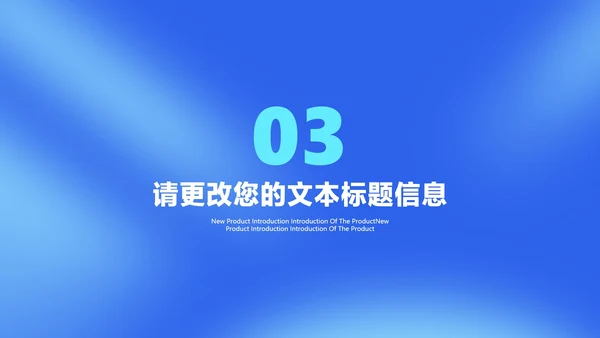 卡通风蓝色学生校园学生会竞选PPT模板
