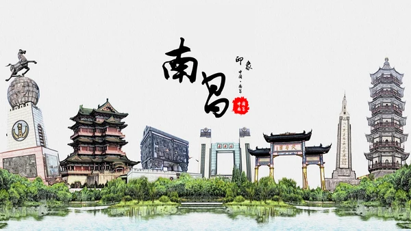 介绍南昌风光旅游业PPT模板