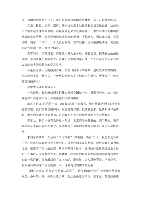 初中生军训心得体会精选15篇.docx