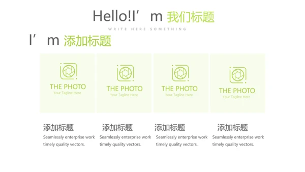 绿色时尚微立体述职总结汇报商务通用PPT动态模板
