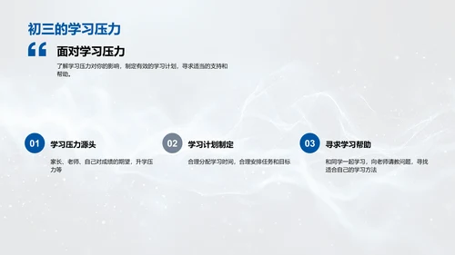 暑假学习优化策略