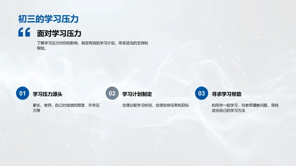 暑假学习优化策略