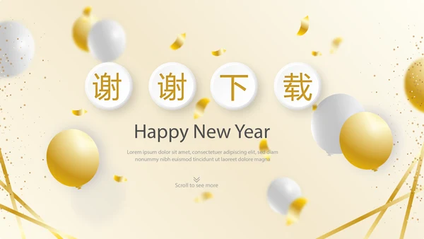 金色时尚年会年终工作总结汇报商务通用PPT动态模板