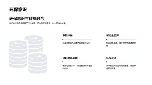创新之光