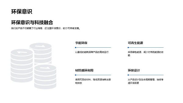 创新之光