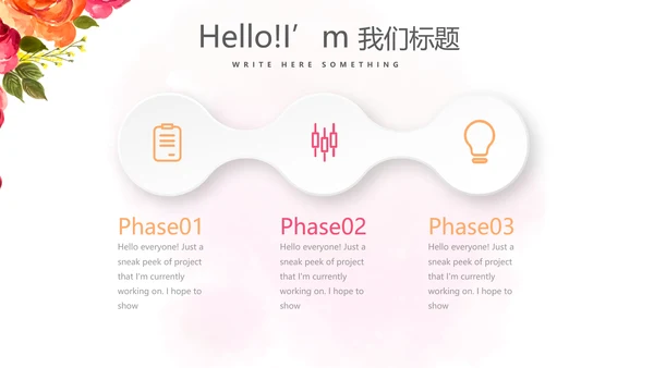 皮肤美容知识宣传动态PPT