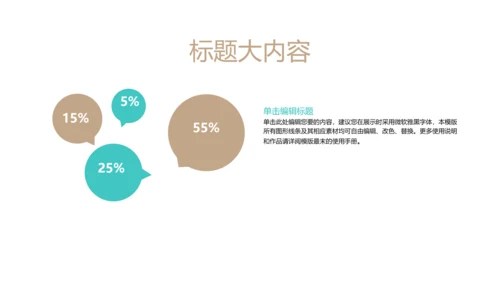 国家博物馆动态PPT模板