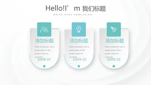 蓝色医疗医务科年年终总结动态PPT