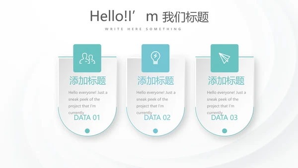 蓝色医疗医务科年年终总结动态PPT
