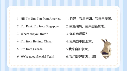 Unit 1 This is my new friend Lesson 1 - Lesson 2 课