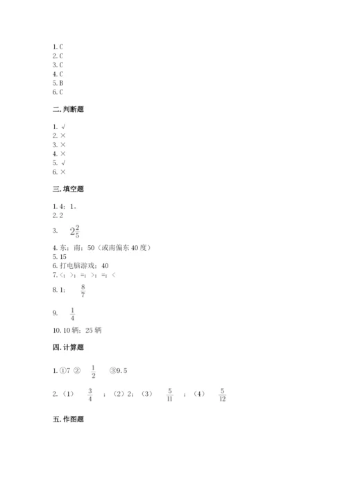 2022六年级上册数学期末测试卷含完整答案【夺冠系列】.docx