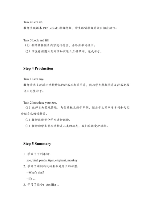Unit 4 We love animals Period 4 B  Learn（教案）