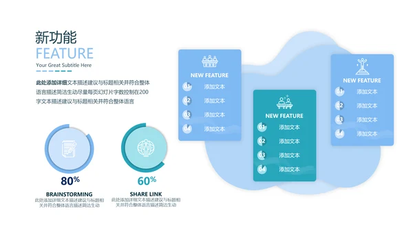 教学设计网络在线课程教育类通用PPT模板