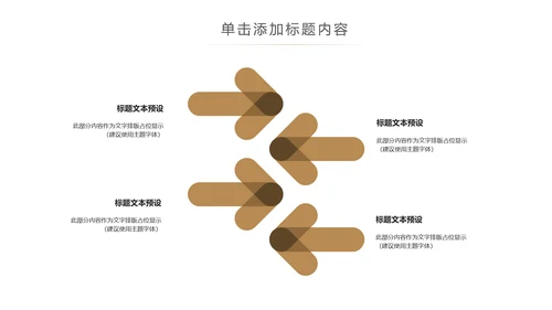 读书阅读书香文化教育培训动态PPT模板