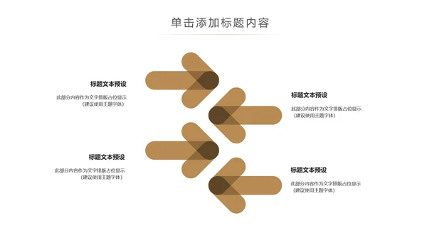 读书阅读书香文化教育培训动态PPT模板