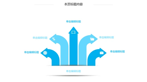 蓝色心脏医疗医学解剖研究ppt动态模板