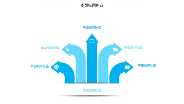 蓝色心脏医疗医学解剖研究ppt动态模板