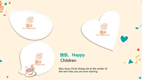 卡通创意儿童音乐主题动态PPT模板