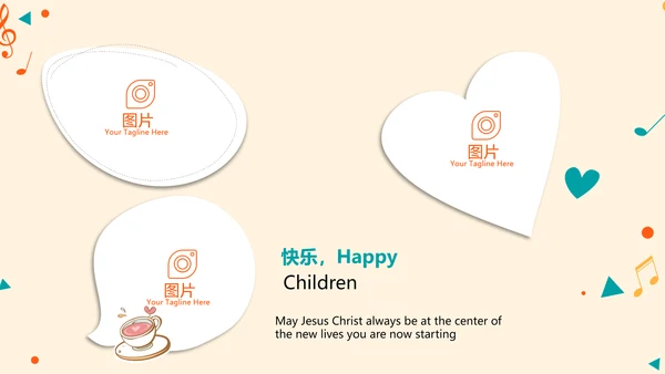 卡通创意儿童音乐主题动态PPT模板