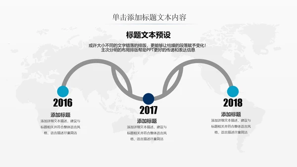 网络安全信息安全大数据云服务ppt模板