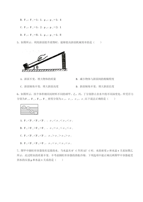 强化训练湖南湘潭市电机子弟中学物理八年级下册期末考试综合训练B卷（解析版）.docx
