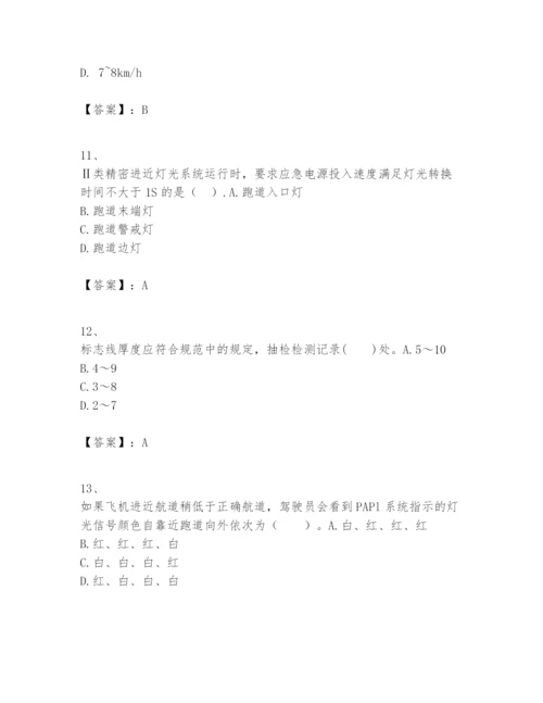 2024年一级建造师之一建民航机场工程实务题库（考点提分）.docx