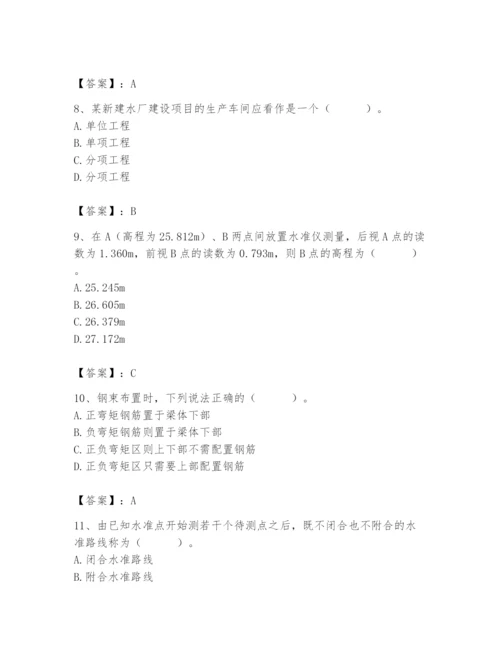 施工员之市政施工基础知识题库【全优】.docx