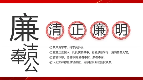 党支部政府工作总结汇报动态PPT党课