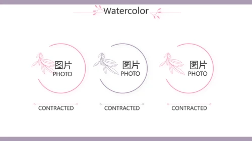 小清新年终工作总结汇报计划PPT