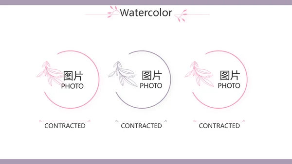 小清新年终工作总结汇报计划PPT