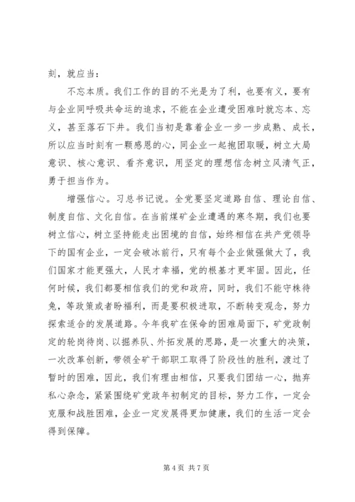 XX年第一季度党员学习心得感悟范文.docx