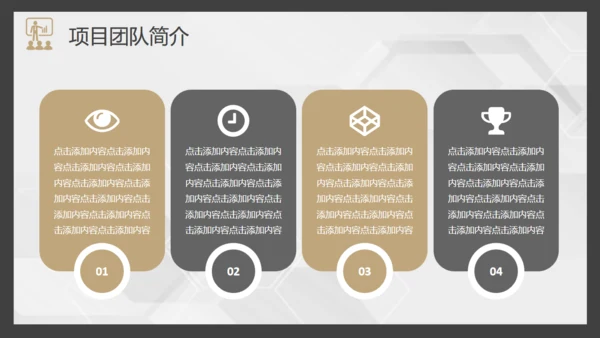 繁华都市夜景员工述职报告通用PPT模板