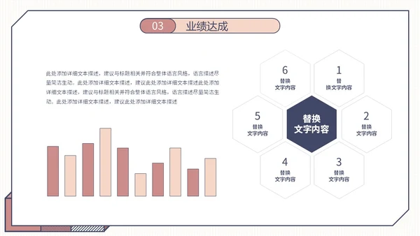 简约形状年终工作总结工作汇报述职报告PPT