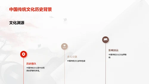 科技风教育培训教学课件PPT模板