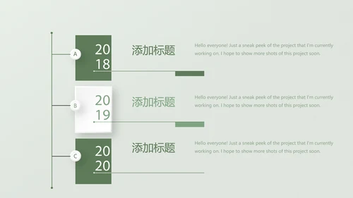 圣诞快乐圣诞节组织活动策划方案PPT模板