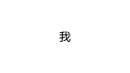 青春不散毕业季快闪动画通用PPT模板