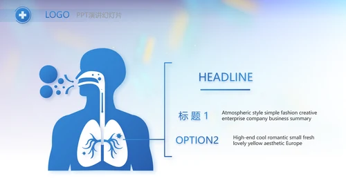 医疗科研工作总结汇报计划动态PPT模板