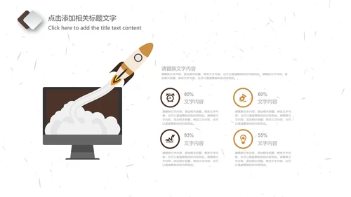 法院法庭法律天平公平法学工作报告PPT