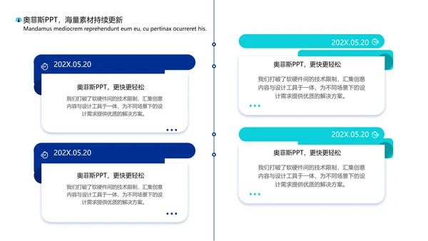 商务风年度工作计划蓝白PPT